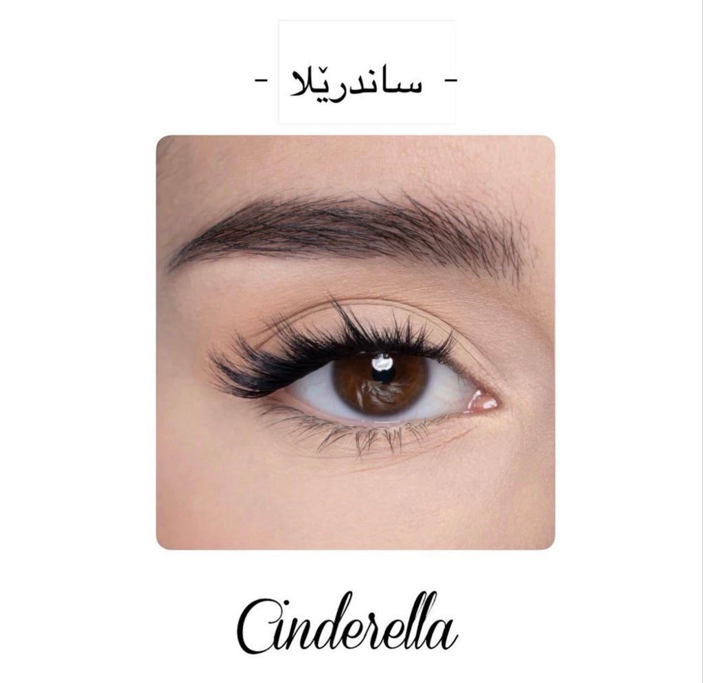 ساندرێلا - cinderella